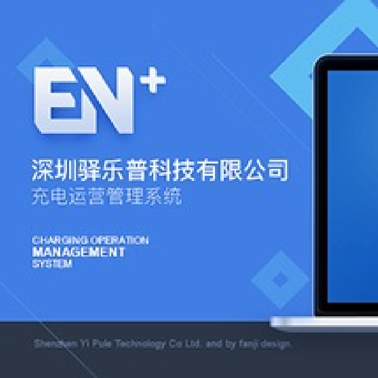 设计案例